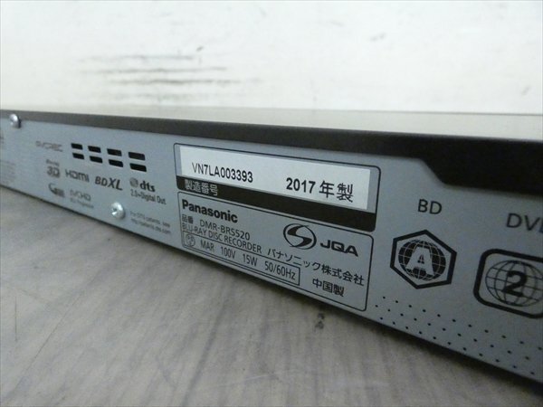 500GB☆17年☆パナソニック/DIGA☆HDD/BDレコーダー☆DMR-BRS520☆3D対応機 管CX19643_画像3