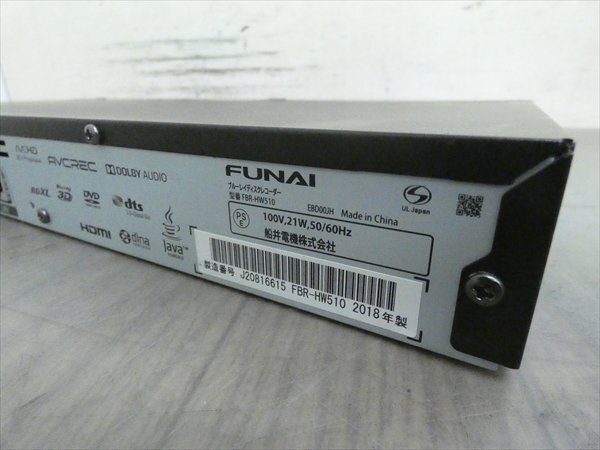 500GB☆18年☆FUNAI/フナイ☆HDD/BDレコーダー☆FBR-HW510☆2番組同時録画☆3D対応機 管CX19788_画像3