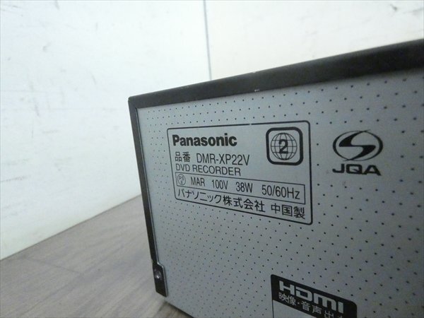 パナソニック/DIGA☆HDD/DVDレコーダー/VHS☆DMR-XP22V☆リモコン付 管CX19882_画像3