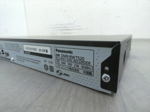 500GB☆12年☆パナソニック/DIGA☆HDD/BDレコーダー☆DMR-BWT520☆2番組同時録画☆3D対応機 管CX19854_画像3