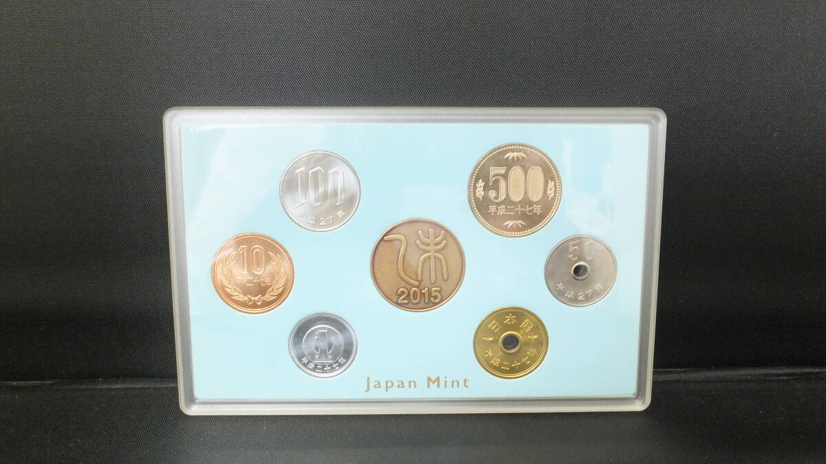 ◆ミントセット MINT SET 2015 貨幣セット Japan Mint 2015年 平成27年 額面666円 造幣局 記念 硬貨 コイン 未使用_画像2
