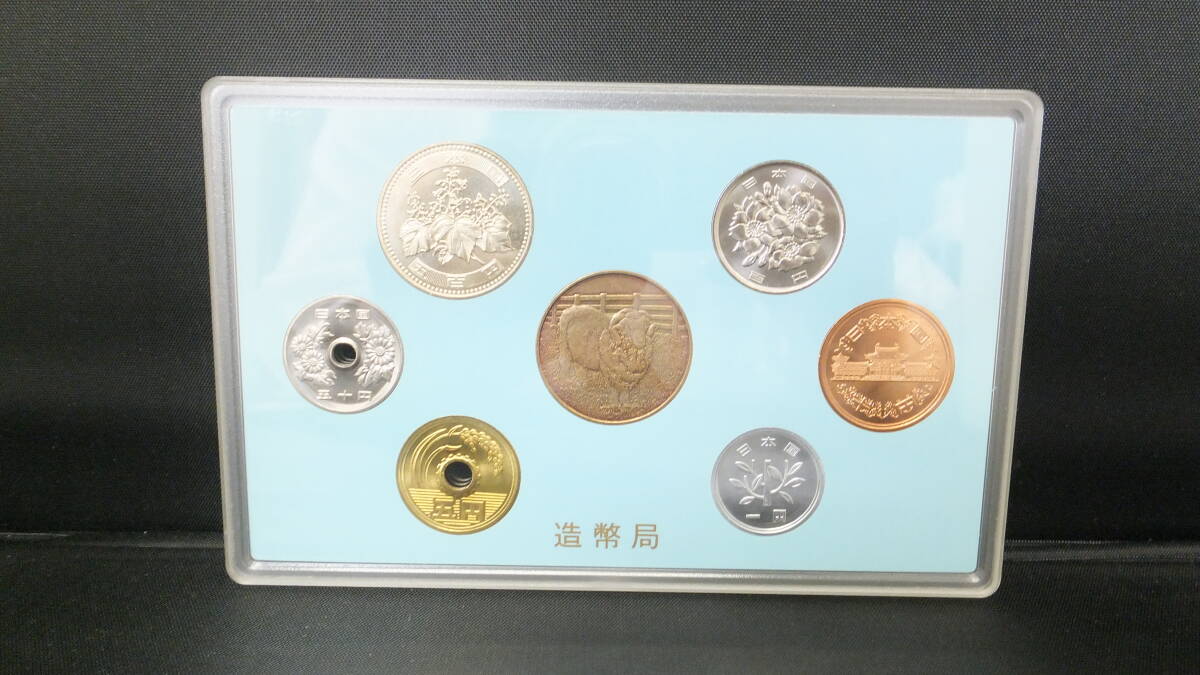 ◆ミントセット MINT SET 2015 貨幣セット Japan Mint 2015年 平成27年 額面666円 造幣局 記念 硬貨 コイン 未使用_画像3