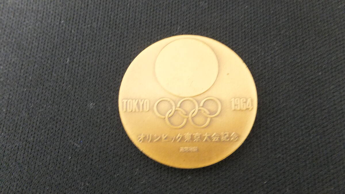 ◆東京オリンピック公式記念メダル 銅メダル 丹銅 1964と東京オリンピック記念 100円 昭和39年発行 1964年をセットで！！ 百円 聖火台_画像3