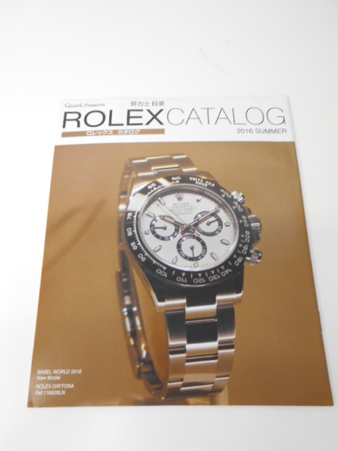 ◆ROLEX CATALOG　ロレックス カタログ　2016 SUMMER　Quark/クォークカタログ　非売品　腕時計　時計目録_画像1