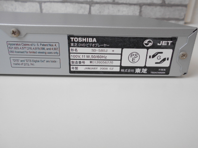 ◆TOSHIBA　東芝　DVDプレーヤー　SD-580J　動作品　リモコン付き　HDMI端子搭載モデル　2008年　激安1円スタート！！_画像6