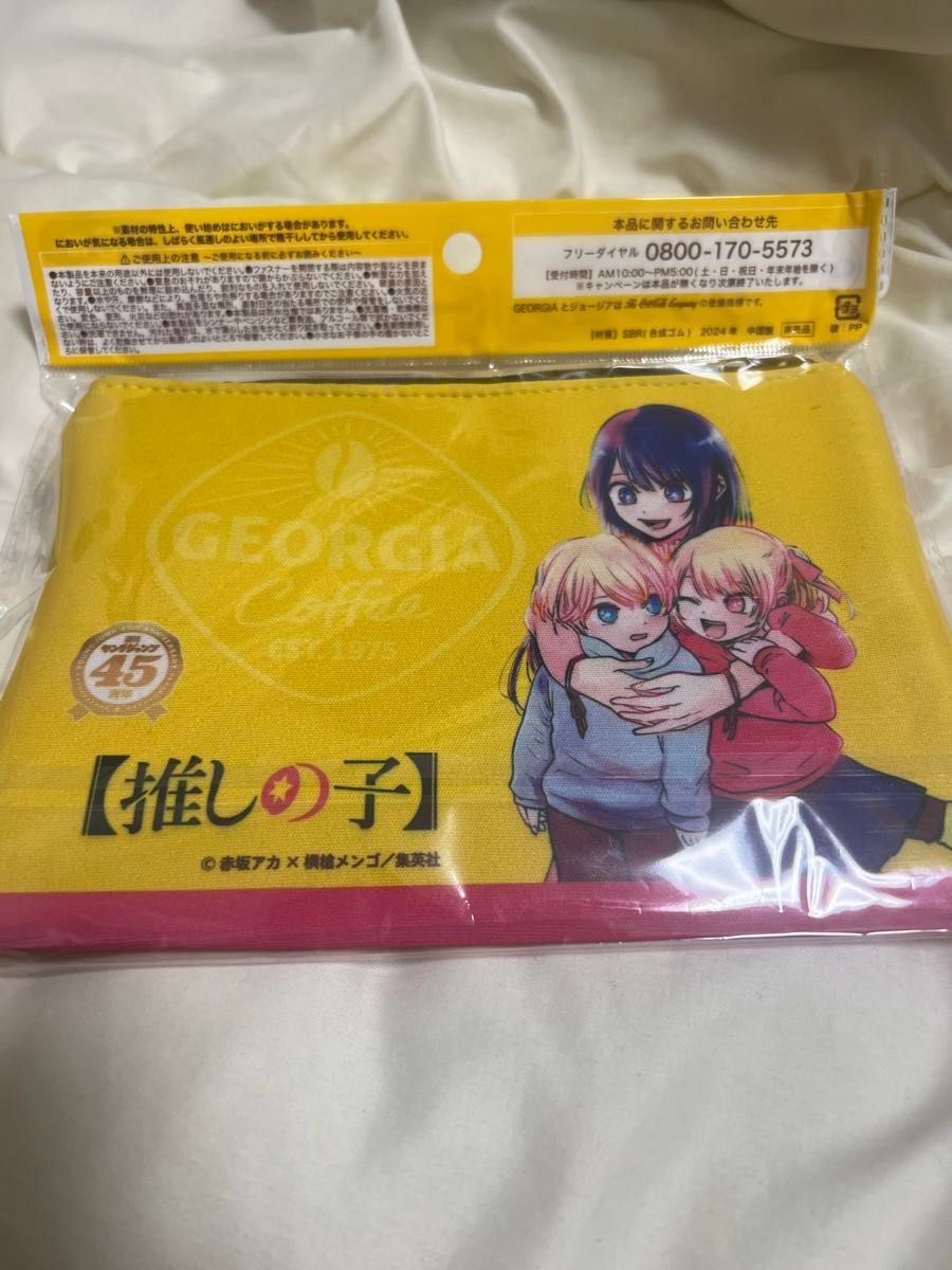 ジョージアヤングジャンプ45周年記念コラボ全6種　内3種