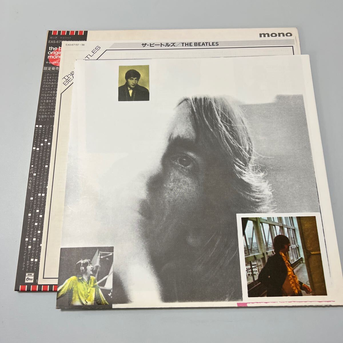 ザ・ビートルズ　ホワイト・アルバム　The Beatles White album MONO EAS-6715758 東芝　カラーレコード　ジョンレノン　リンゴスター