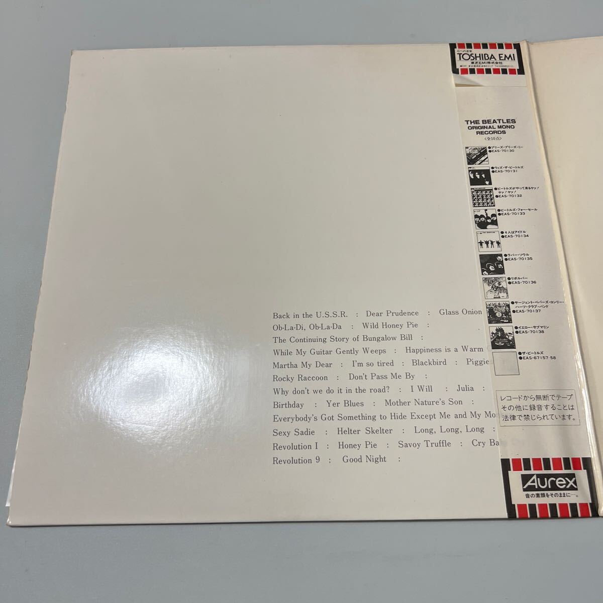 ザ・ビートルズ　ホワイト・アルバム　The Beatles White album MONO EAS-6715758 東芝　カラーレコード　ジョンレノン　リンゴスター