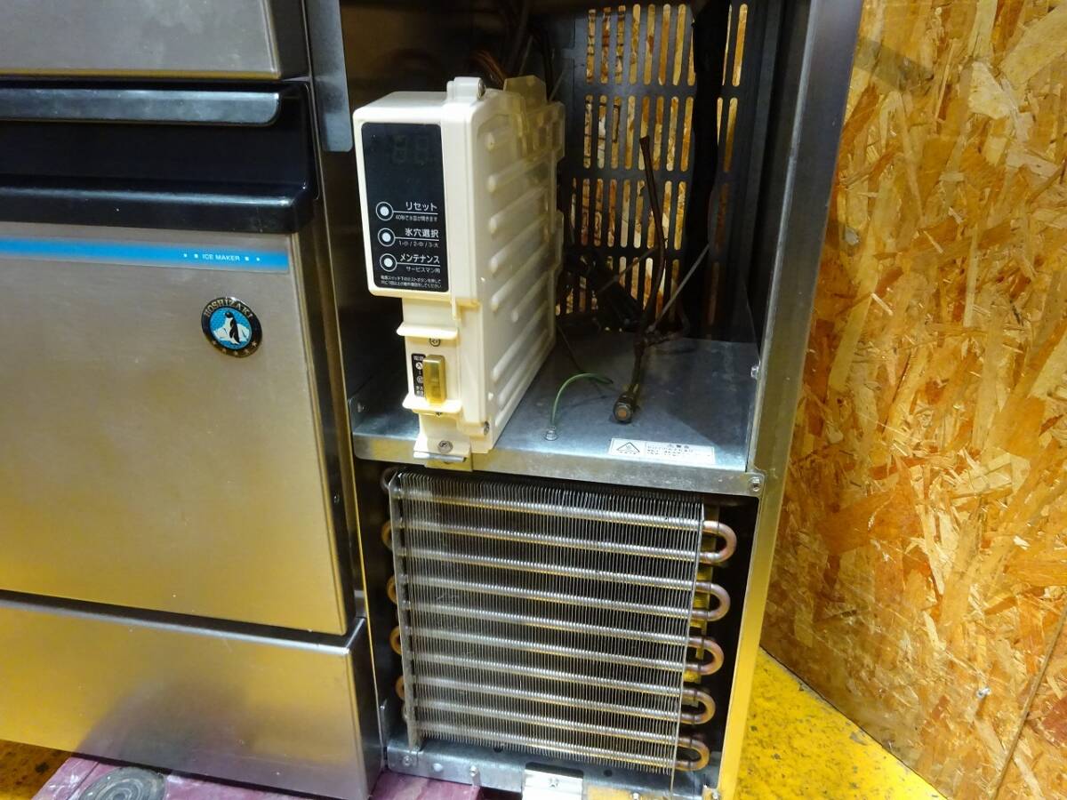 (1303)ホシザキ 製氷機 キューブアイスメーカー IM-65TM-1 2017年製 65kgタイプ 100V 業務用 中古 厨房 飲食店 店舗 お引き取りも歓迎_画像7