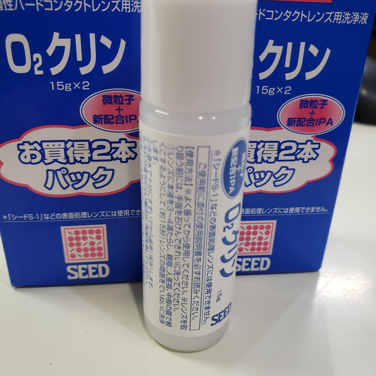 シード酸素透過性ハードコンタクトレンズ用洗浄液 15ml×3本 こすり洗い用 微粒子入り強力クリーナー 新品 未使用 コンタクトレンズ用品_画像2