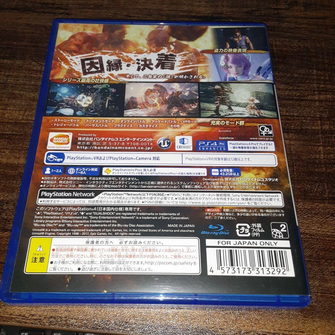 【送料4点まで230円】65【PS4】鉄拳7【動作確認済】_画像3