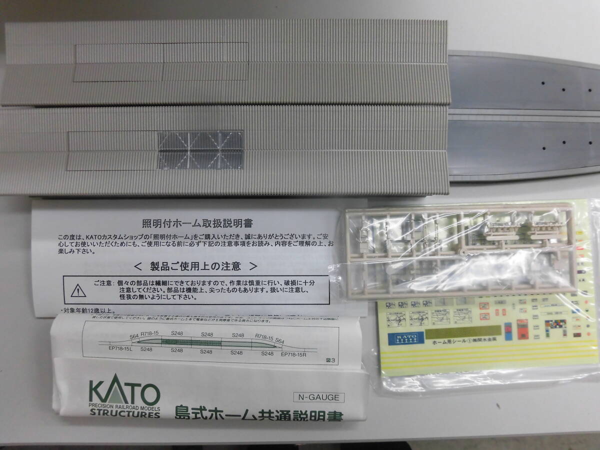 KATO カトー　29-704　照明付　島式ホームセット　_画像3