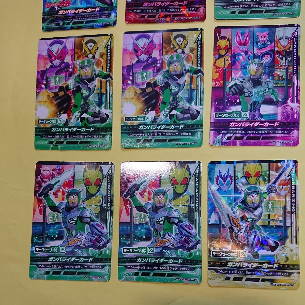 ガンバライジング ガンバライダー カード まとめ売り 24枚 ガンバライジング ガンバライダー カード まとめ売り 24枚