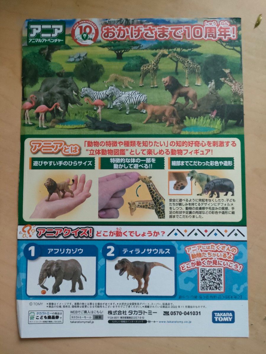 小学館の図鑑NEO動物|Yahoo!フリマ(旧PayPayフリマ) 小学館の図鑑NEO動物|Yahoo!フリマ(旧PayPayフリマ)