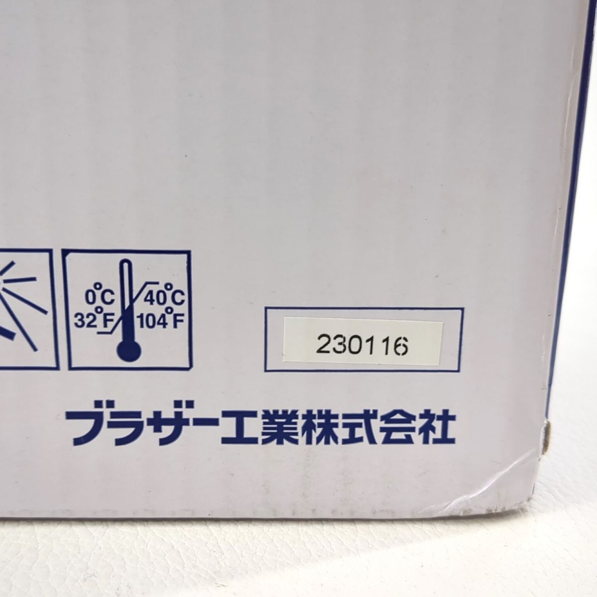 未開封品 Brother ブラザー JUSTIO TN-27J トナーカートリッジ 黒 HD-2240D/DCP-7060D/MFC-7460DNなど用◆3102/掛川店_画像2