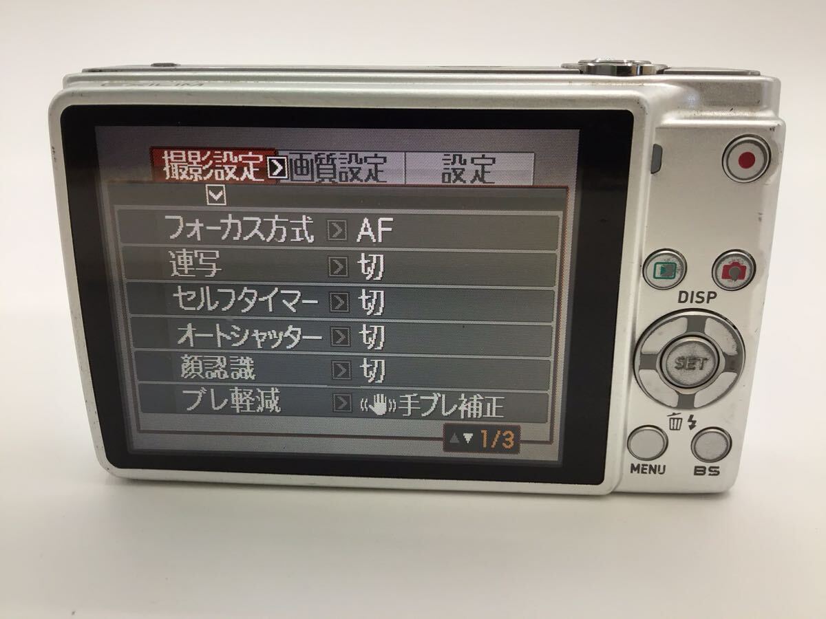 34295 【動作品】 CASIO カシオ EXILIM EX-Z250 コンパクトデジタルカメラ バッテリー付属 _画像7