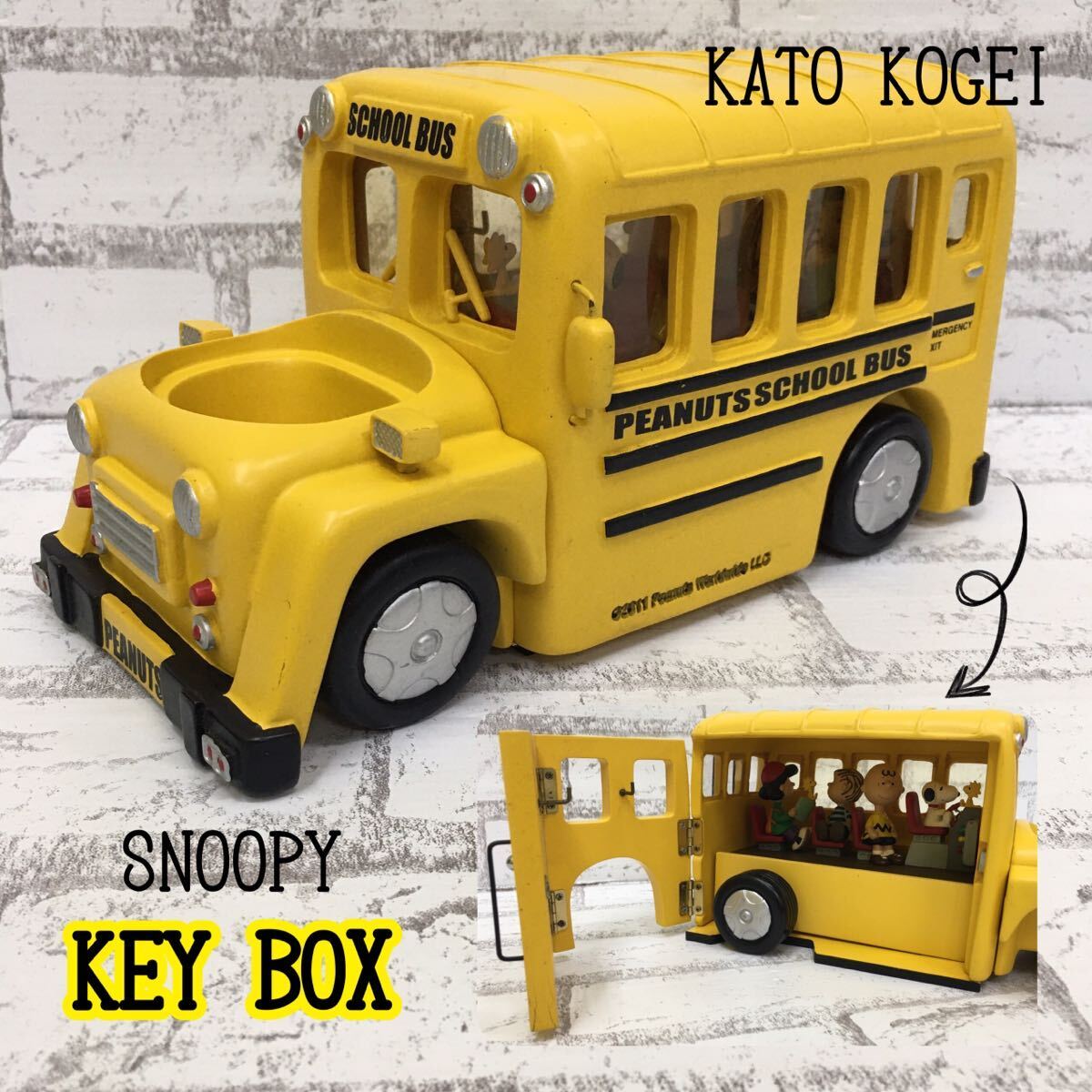 SU■訳あり■ 加藤工芸 スヌーピー キーボックス スクールバス型 黄色 イエロー SNOOPY ピーナッツ キーラック 小物入れ インテリア_画像1