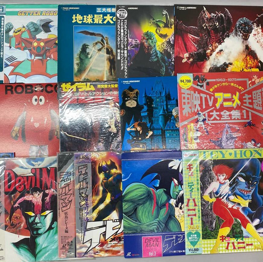 MK# anime special effects laser disk 22 sheets Kikaider Godzilla Gundam Robot navy blue Mazinger Z Cutie Honey Devilman retro used 