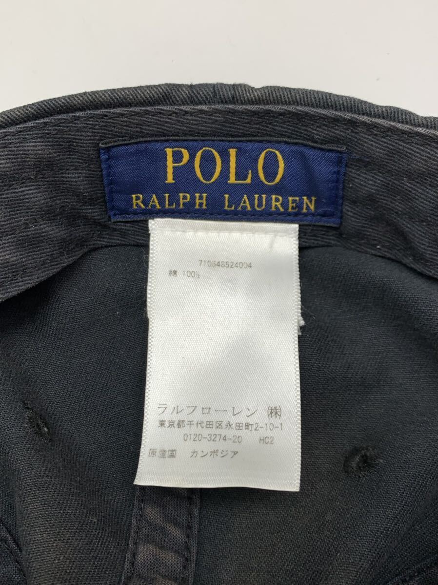 Y■ PORO RALPH LAUREN ポロ ラルフローレン キャップ ブラック 黒 フリーサイズ ロゴ刺繍 帽子 男女兼用 ユニセックス 中古品_画像8