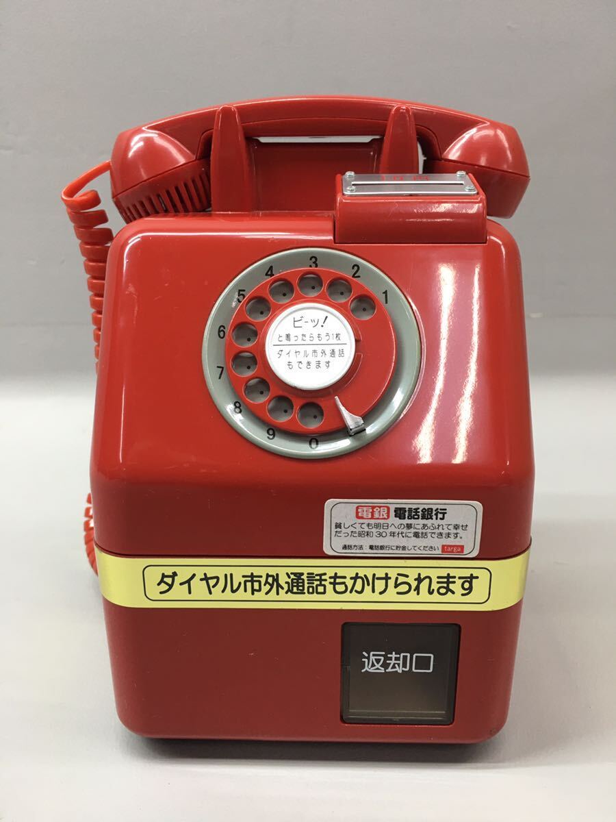 SU# TARUGA targa red telephone savings box red red Showa era masterpiece telephone Bank electro- silver dial type public telephone telephone machine antique Showa Retro secondhand goods 