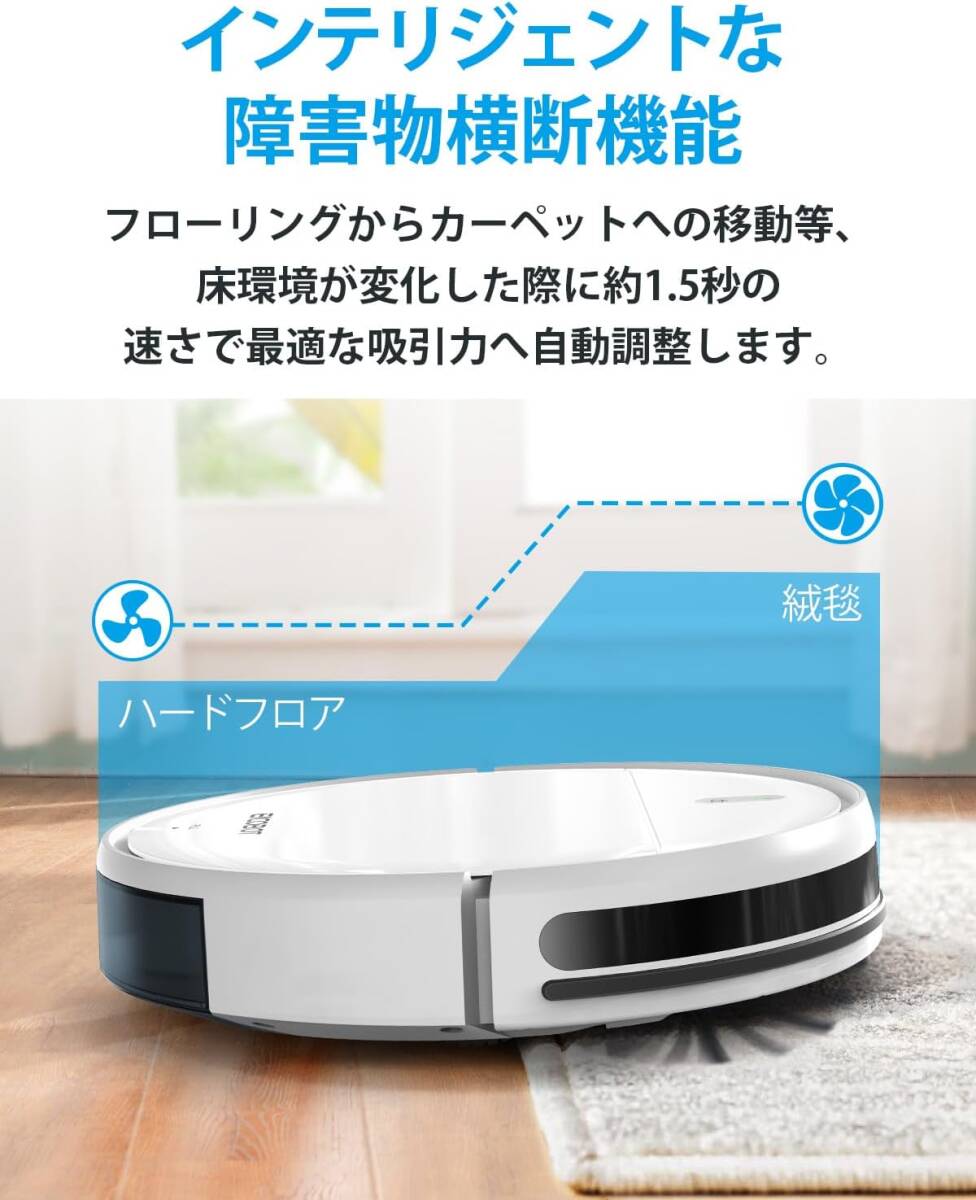 新品未使用・送料無料 EICOBOT ロボット掃除機 水拭き 両用 新品未使用・送料無料 EICOBOT ロボット掃除機 水拭き 両用