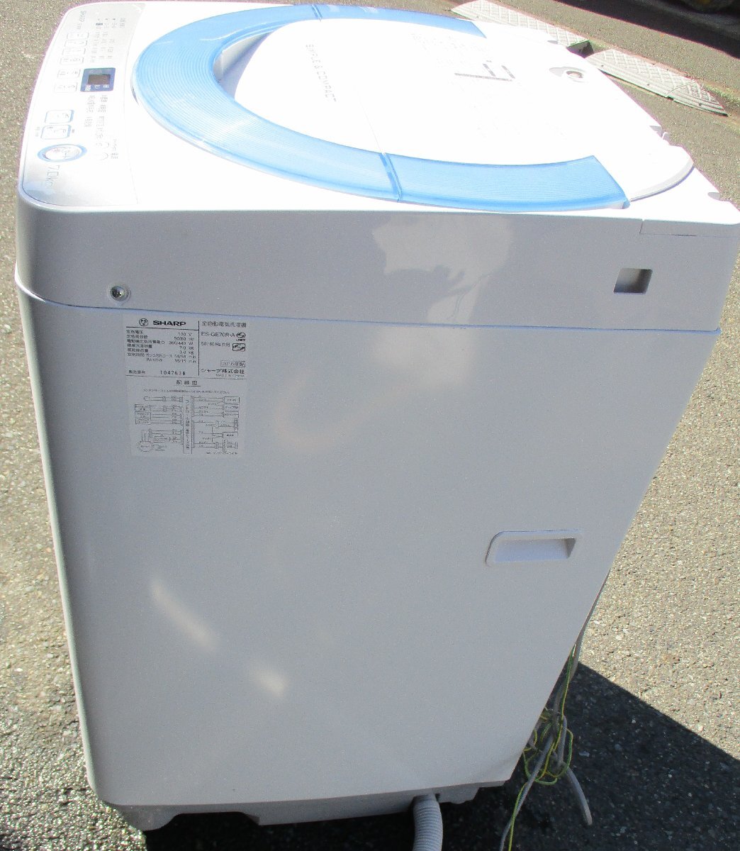 ☆シャープ SHARP ES-GE70R-A 7.0kg 簡易乾燥機能搭載全自動洗濯機◆節水タイプで水代も節約4,991円_画像3