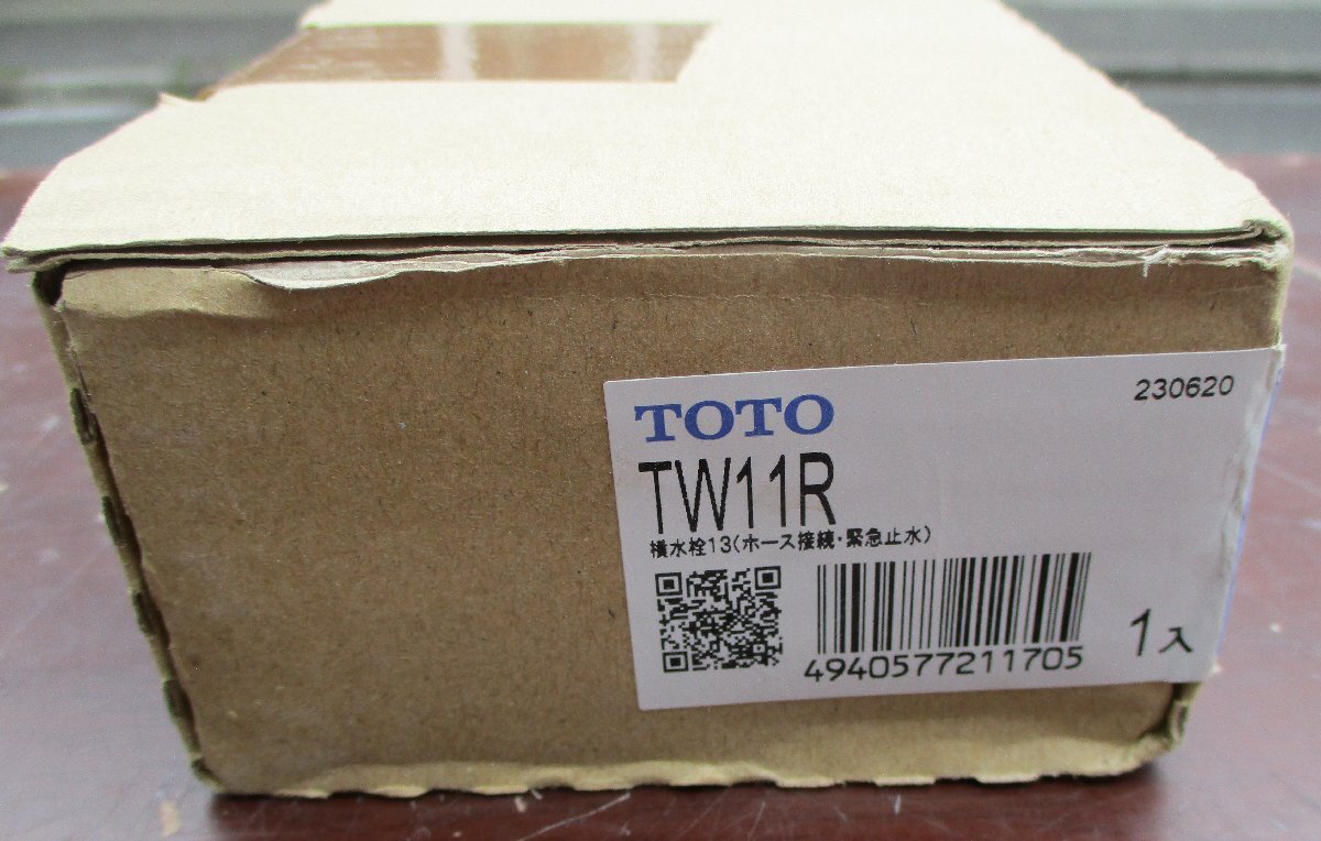 ☆TOTO TW11R 洗濯機用 緊急止水弁付 横水栓13 ピタットくん◆便利さ際立つ水栓1,491円_画像5