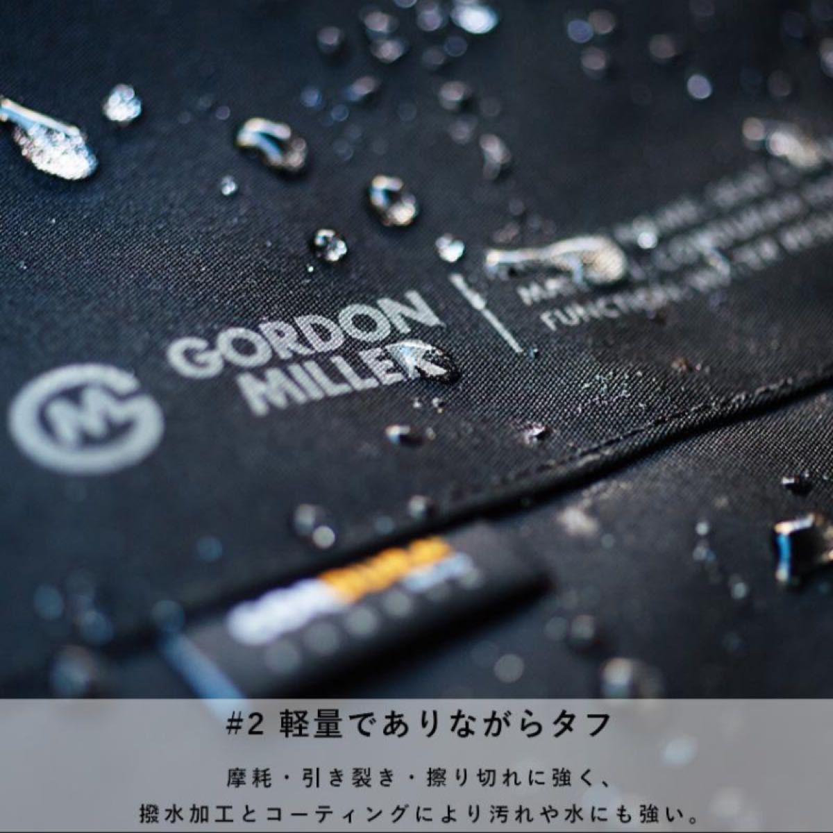 新品　GORDON MILLER ゴードンミラー コーデュラトートバッグ ブラック トラベル 旅行