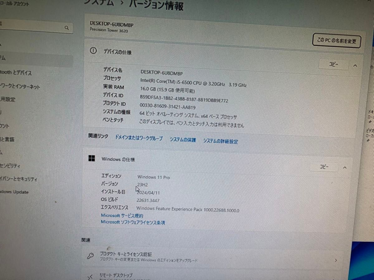Dell precision tower 3620 i5 16GB 256GB m2 SSD Nvidia gtx950 Dell precision tower 3620 i5 16GB 256GB m2 SSD Nvidia gtx950