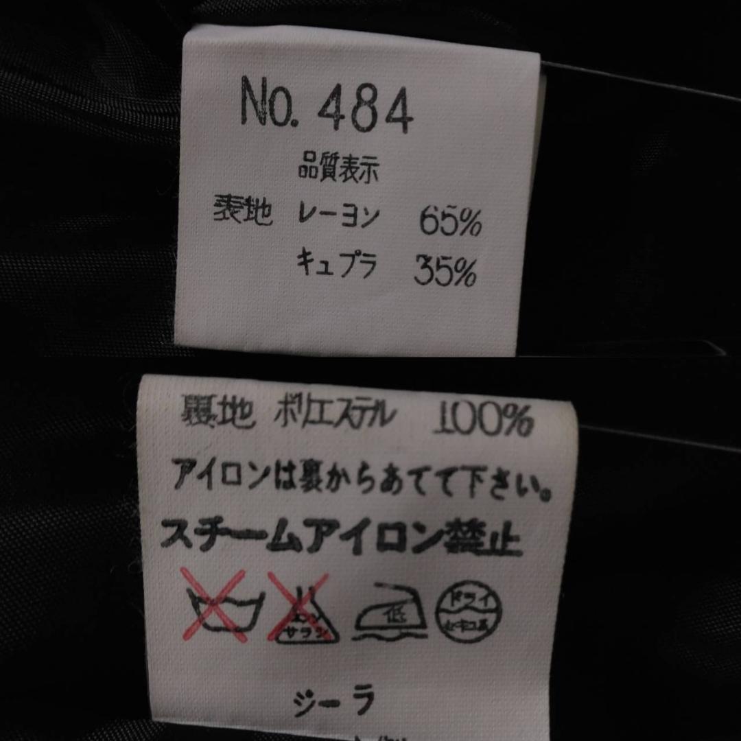 ZILLA スプライト柄 ブラックカラー キュプラ素材混 スカート スーツ上下 ブレザー 黒 レディース ビジネス Vネック 