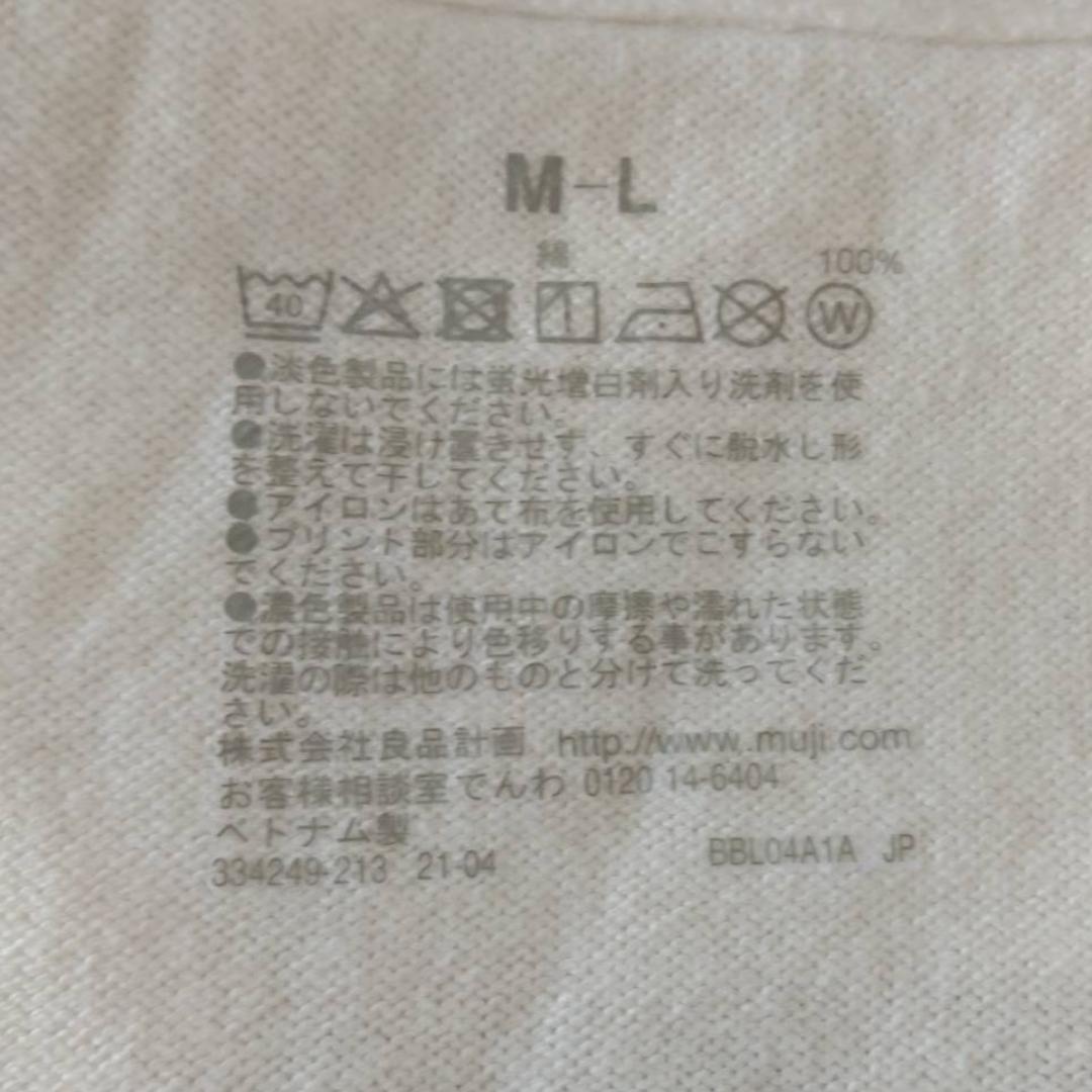 無印良品 MUJI カジュアル太番手天竺編み白紺ボートネック 七分袖Ｔシャツ M～Lサイズ トップス