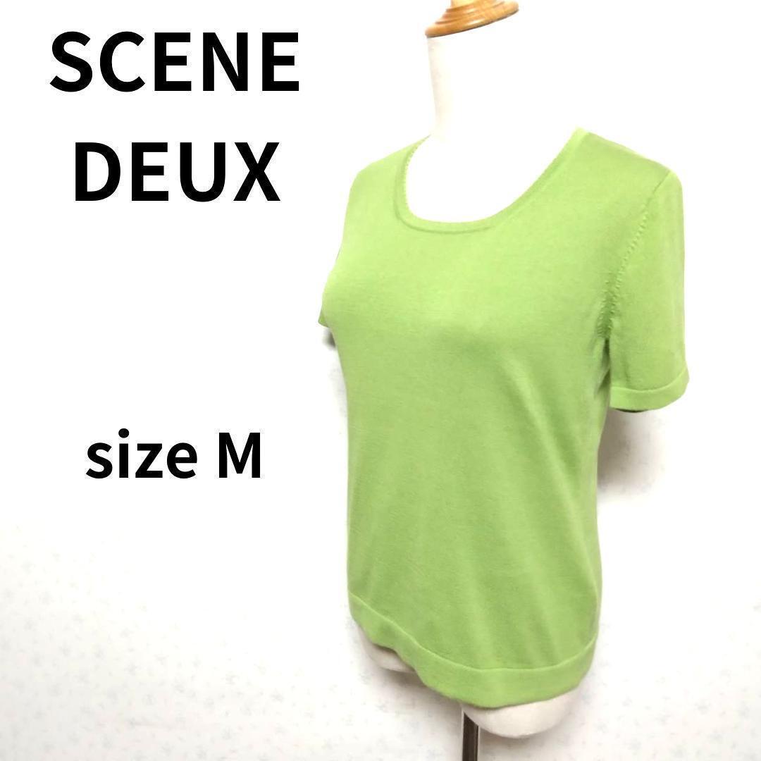【完売品】SCENE DEUX PARIS 東京スタイルグリーン色 半袖ブラウス Mサイズ Uネック レディースファッション