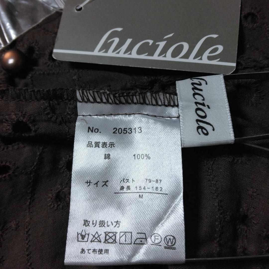 【美品】Luciole 花模様 上質コットン素材 ブラウンカラー 半袖ロングワンピース Mサイズ レディースファッション