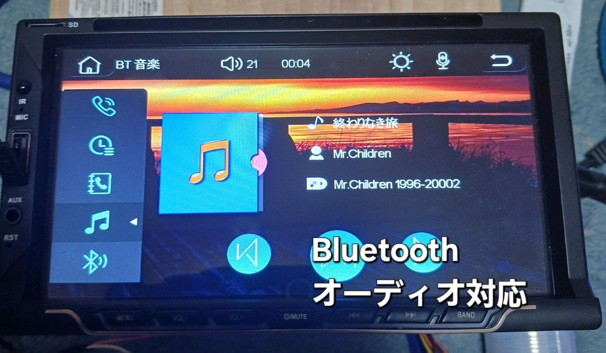 Googleナビ対応 Bluetooth DVD SDカード再生 CarPlay/AndroidAuto対応AM/FM 7インチ