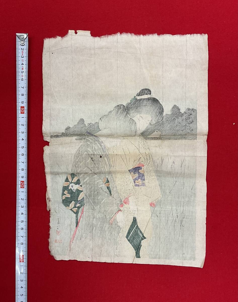 明治期版画 美人画 彫師山脇義久 /近代版画挿絵_画像2