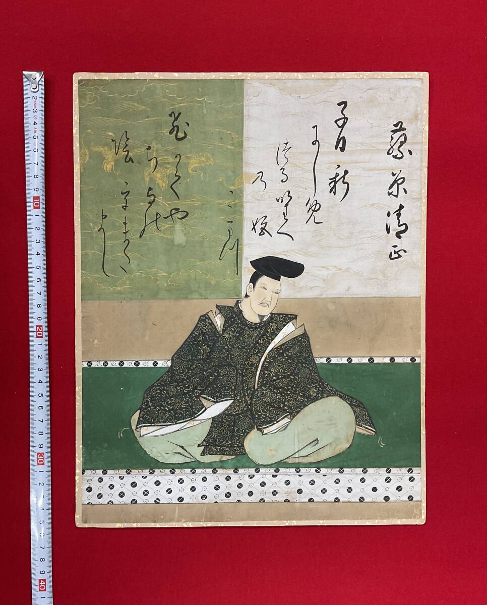 三十六歌仙色紙① 藤原清正 肉筆/大和絵 狩野派 歌仙絵 和歌 書道 江戸時代 新古今和歌集_画像1