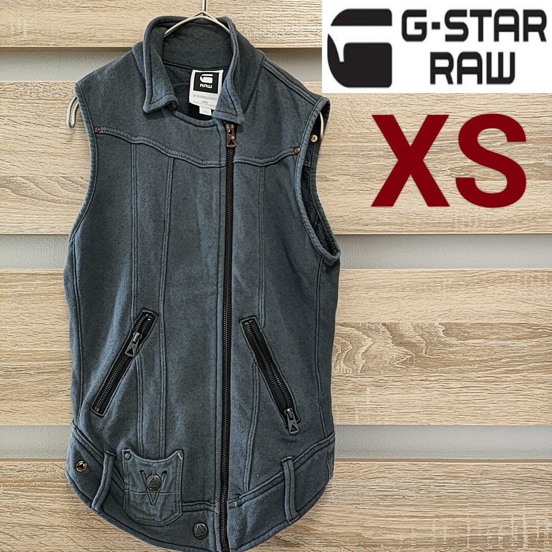 G-STAR（ジースターロウ）ノースリーブジャケット XS グレー（My24）レディースベスト ■60の画像1