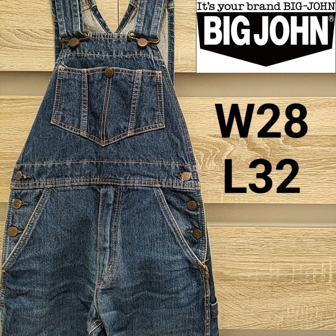 BIG JOHN（ビッグジョン）サロペット W28 L32（Ap65）Lot No.3320 デニムオーバーオール 作業着 ■60_画像1