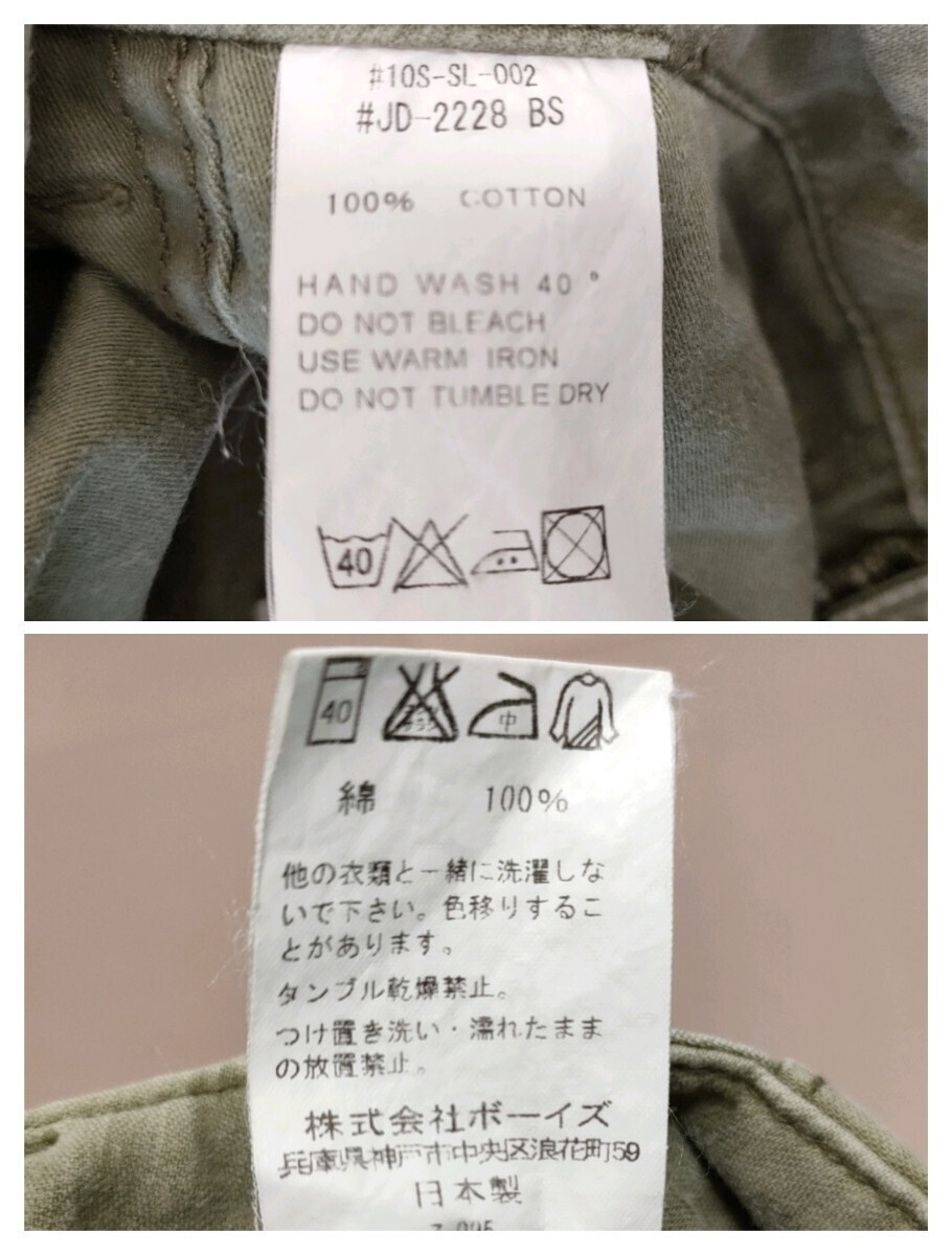 DANTON( Dan тонн ) хлопок брюки 34 хаки (Ap157)#10S-SL-002 #JD-2228 BS Baker кнопка fly сделано в Японии # takkyubin (доставка на дом) compact отправка!