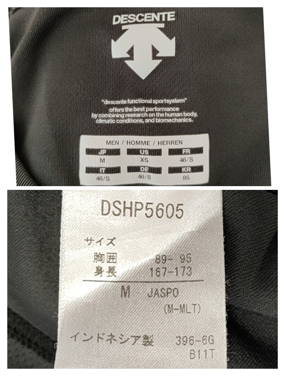 DESCENTE（デサント）ムーブスポーツ ビッグロゴ 半袖 Tシャツ M 黒 美品（My19）DSHP5605 MOVE SPORT ■ネコポス発送！_画像7