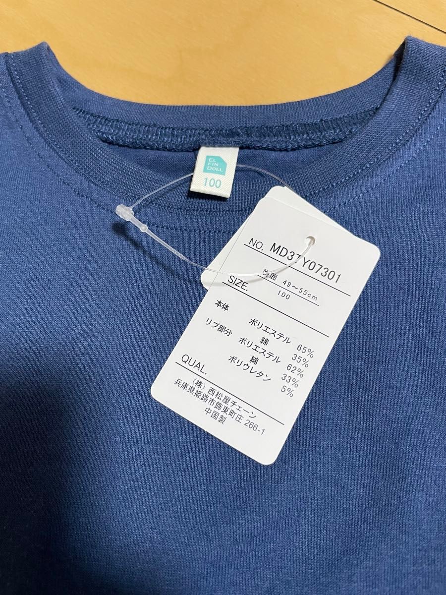 【新品】Tシャツ カットソー 半袖 半袖Tシャツ コットン　100サイズ　西松屋　男の子　女の子　まとめ売り　まとめ