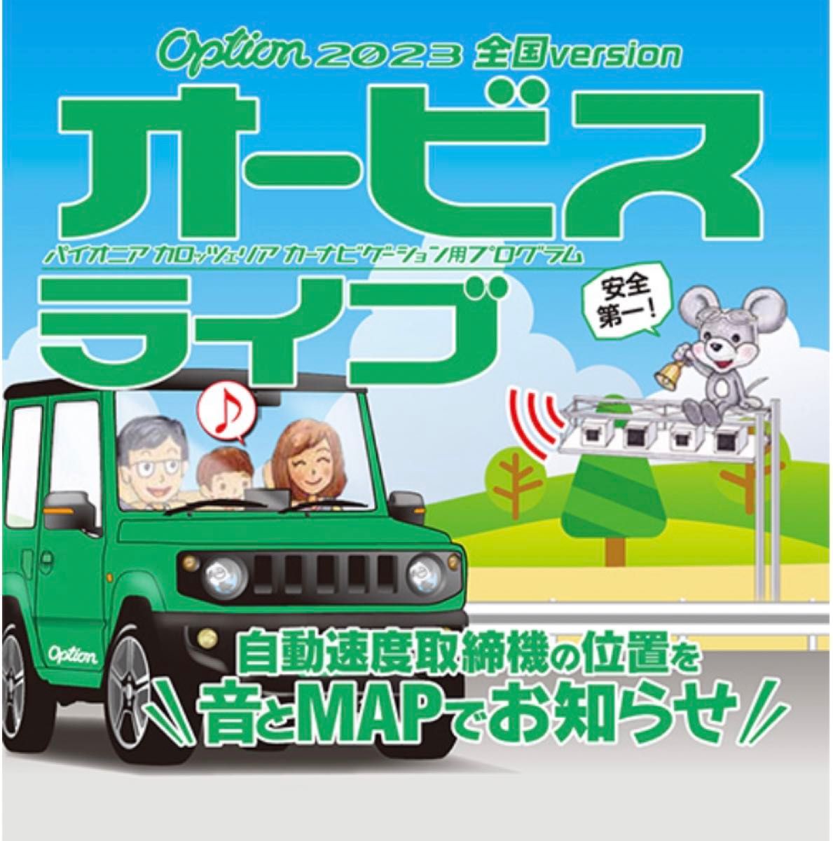 楽ナビカロッツェリア AVIC-RW900ZS フルセグ最新地図オービス 楽ナビカロッツェリア AVIC-RW900ZS フルセグ最新地図オービス