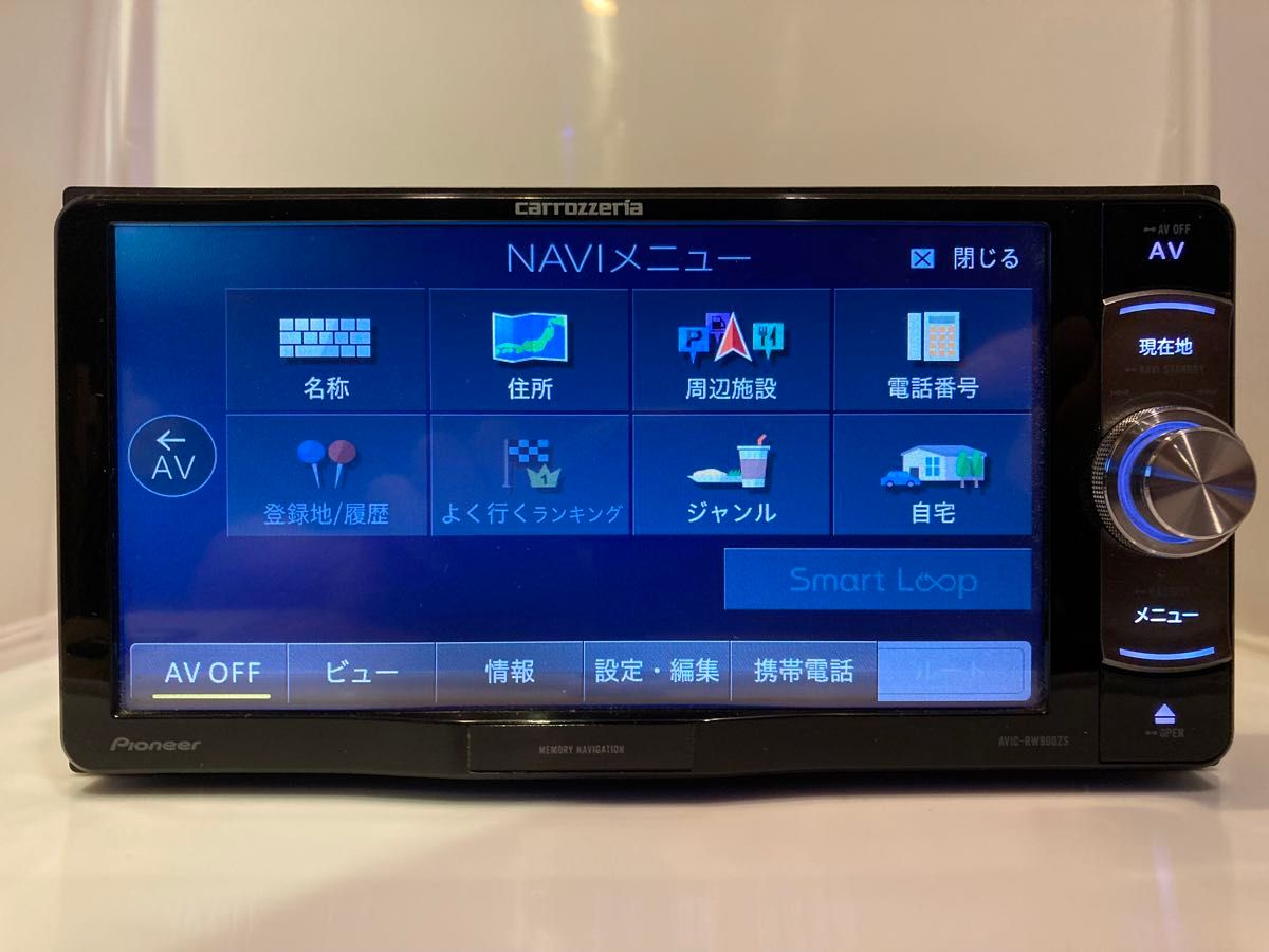 楽ナビカロッツェリア AVIC-RW900ZS フルセグ最新地図オービス Bluetooth メモリーナビ DVD