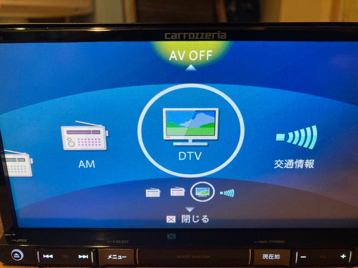 楽ナビカロッツェリア AVIC-RW900ZS フルセグ最新地図オービス Bluetooth メモリーナビ DVD