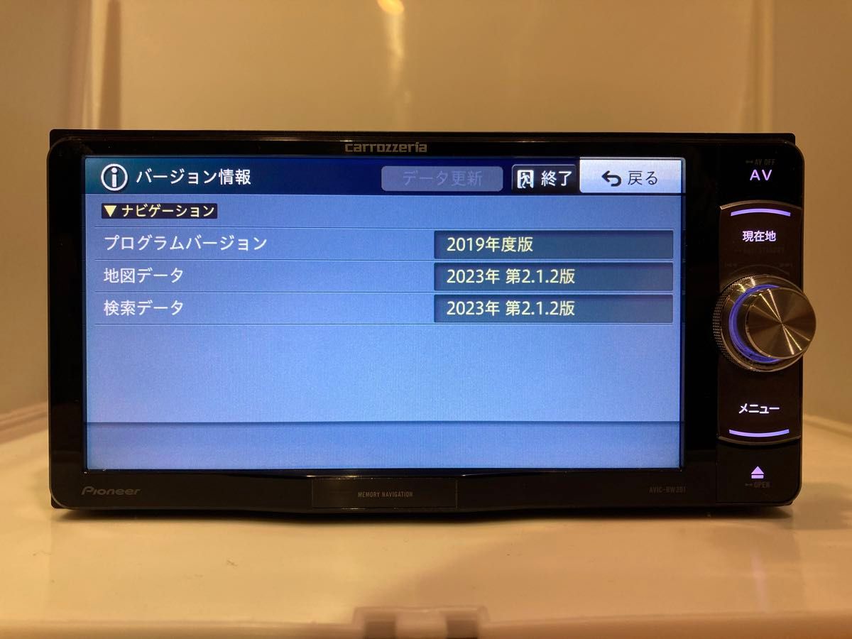 楽ナビAVIC-RW301中古200mm7VワイドワンセグTVナビ最新地図 楽ナビAVIC-RW301中古200mm7VワイドワンセグTVナビ最新地図