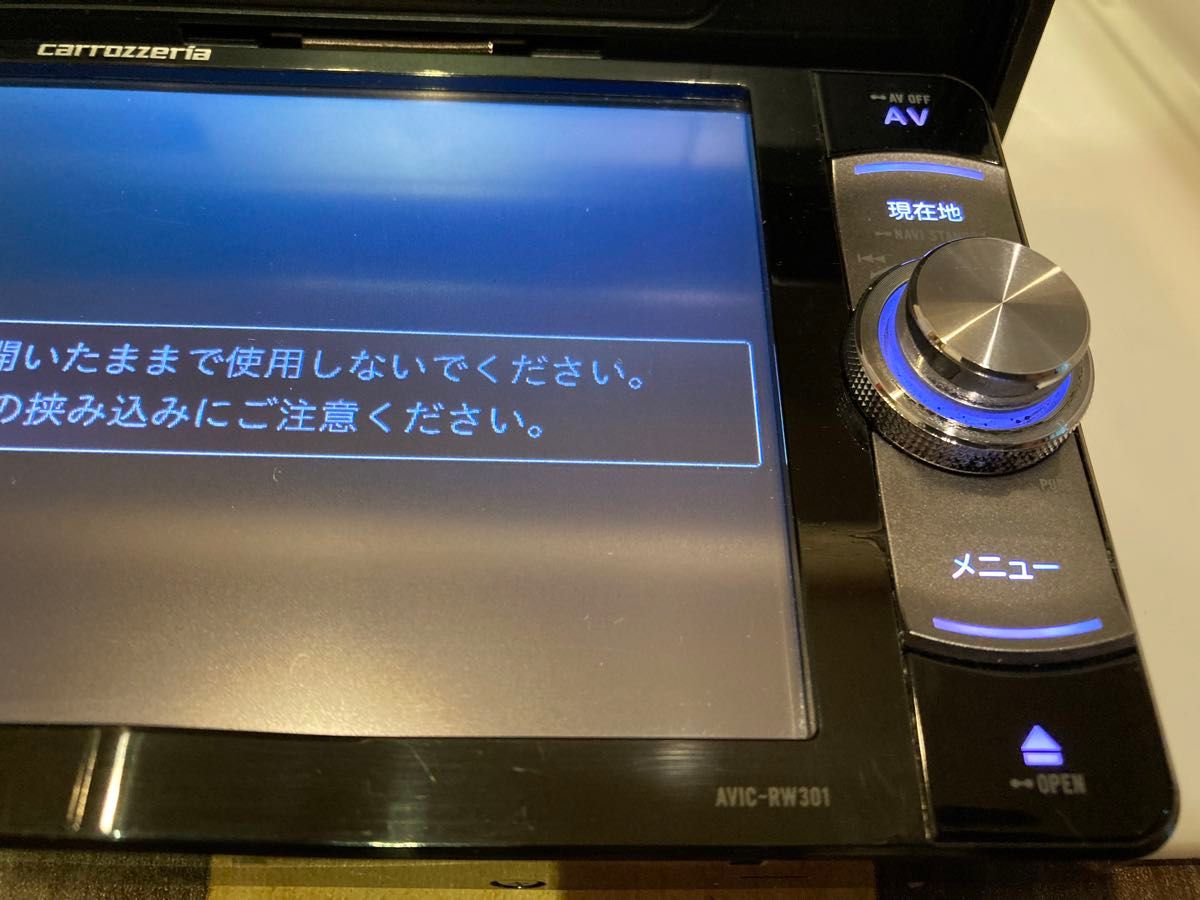 楽ナビAVIC-RW301中古200mm7VワイドワンセグTVナビ最新地図 楽ナビAVIC-RW301中古200mm7VワイドワンセグTVナビ最新地図