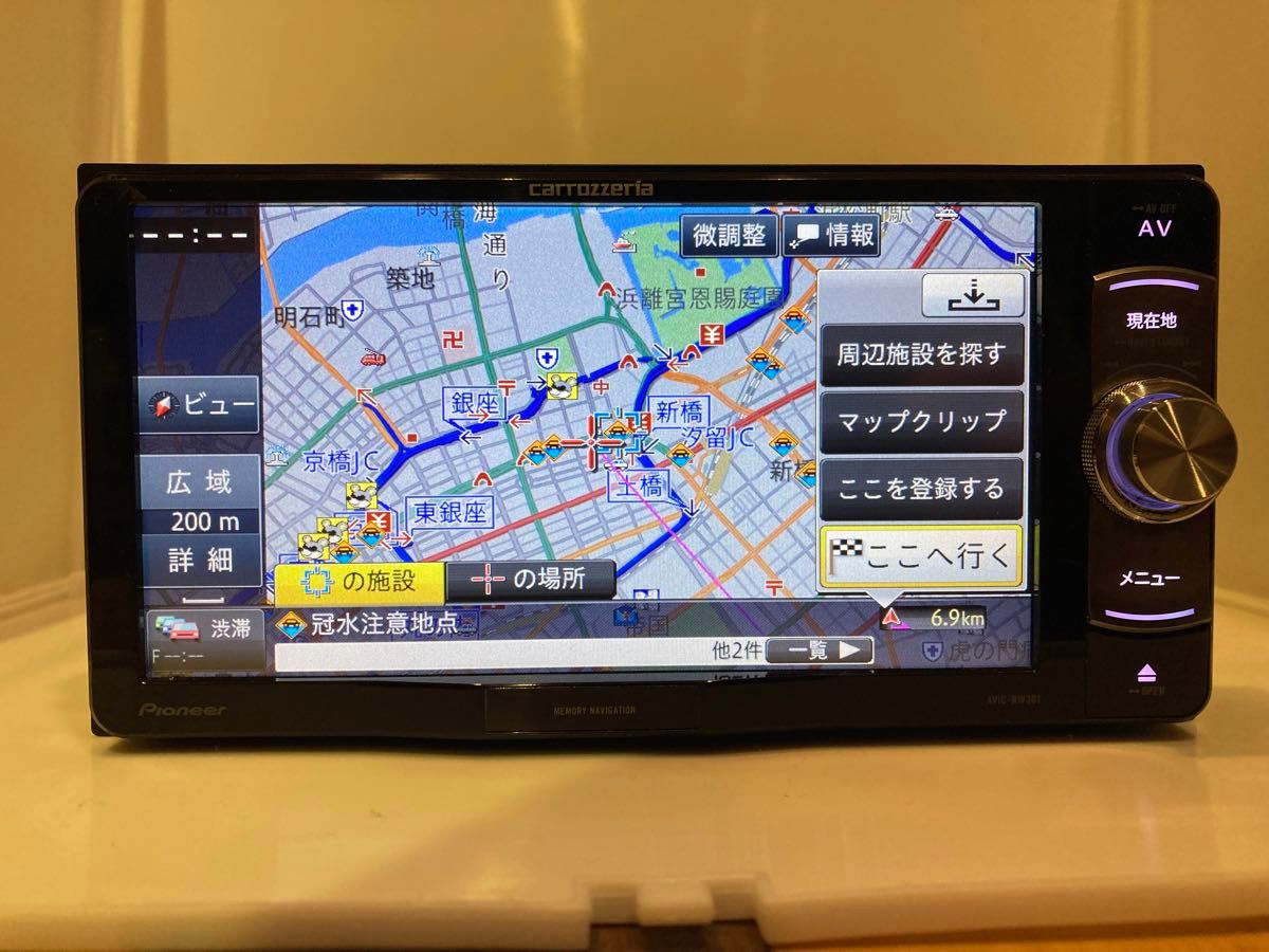 最新地図楽ナビAVIC-RW301中古200mm7V型ワイドワンセグTVオービス 最新地図楽ナビAVIC-RW301中古200mm7V型ワイドワンセグTVオービス