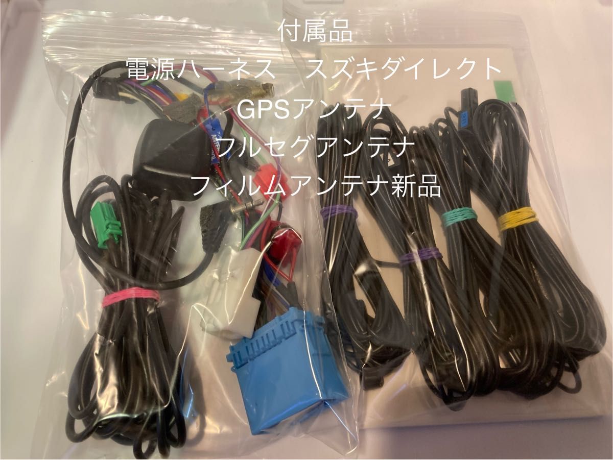 楽ナビカロッツェリア AVIC-RW900ZS フルセグ最新地図オービス 楽ナビカロッツェリア AVIC-RW900ZS フルセグ最新地図オービス