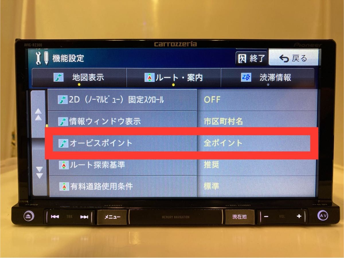 楽ナビAVIC-RZ300中古180mm7Ｖ型ワイドワンセグTV最新地図オービス DVD再生 Bluetoothレシーバー 