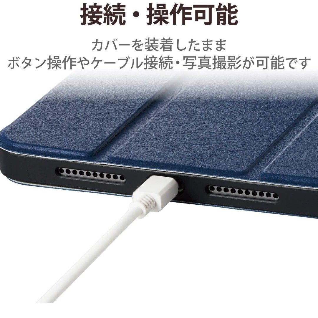 ケース カバー ネイビー iPad mini6 iPadmini6 mini 6　オートスリーブ　ペンシル充電　フラップ　ブルー